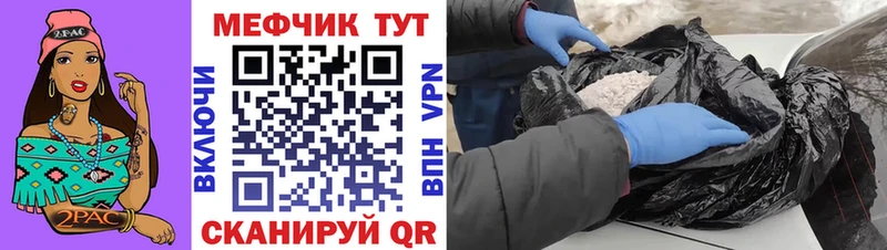 Наркошоп купить A PVP  КОКАИН  Галлюциногенные грибы  Марихуана  Меф мяу мяу  Злынка