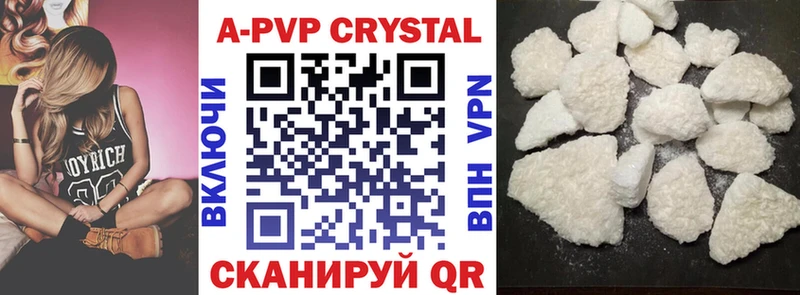 Купить  Злынка  Alpha PVP мука 