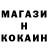 КЕТАМИН VHQ SENSEICH