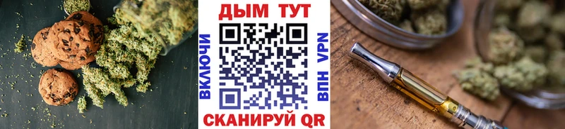 Купить  Злынка  Еда ТГК марихуана 