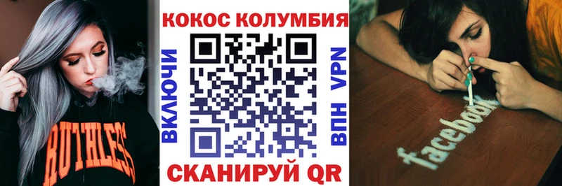 КОКАИН Колумбийский Злынка