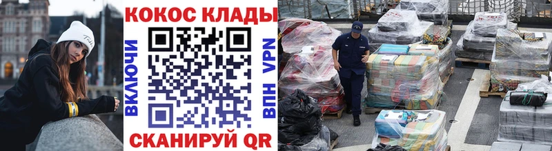 Купить  Злынка  КОКАИН 97% 