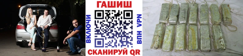 Купить где  Злынка  Гашиш Cannabis 