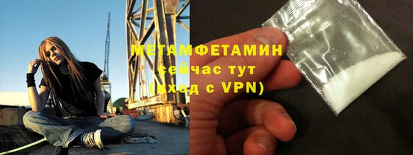 ALPHA PVP Каменногорск