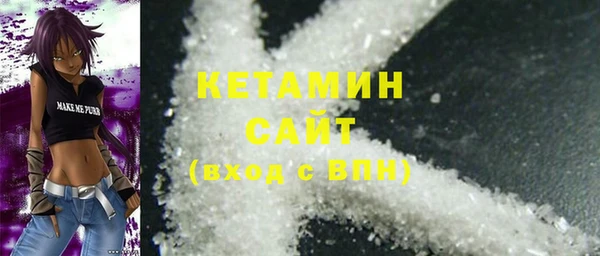 mdma Каменск-Шахтинский