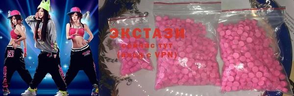 ALPHA PVP Каменногорск