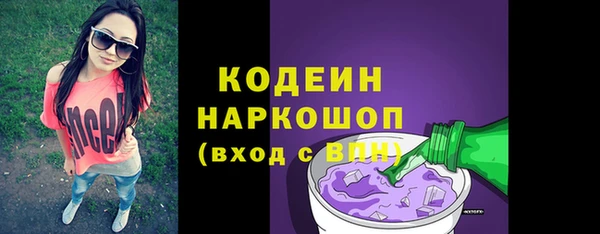 mdma Каменск-Шахтинский