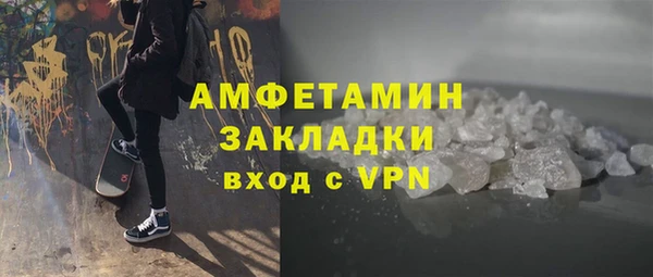 ALPHA PVP Каменногорск