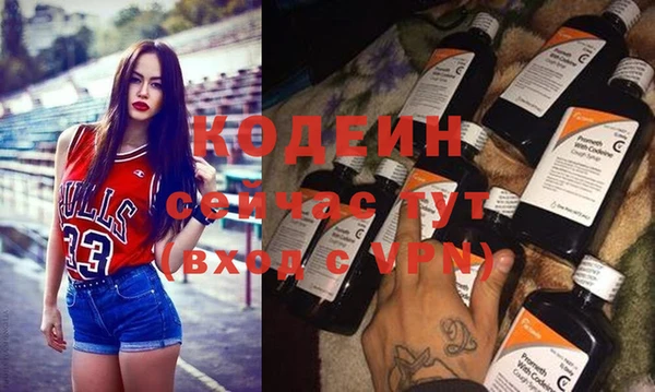 mdma Каменск-Шахтинский