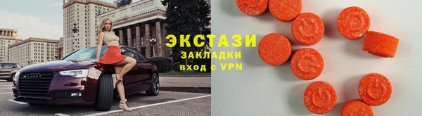 ALPHA PVP Каменногорск