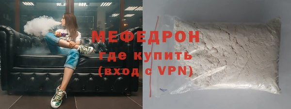 mdma Каменск-Шахтинский