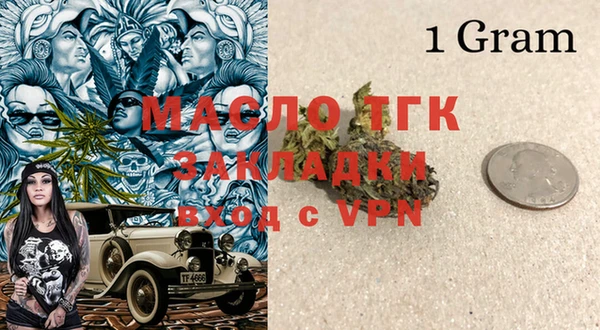 ALPHA PVP Каменногорск