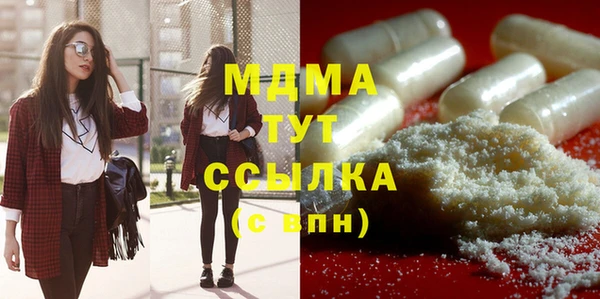 mdma Каменск-Шахтинский