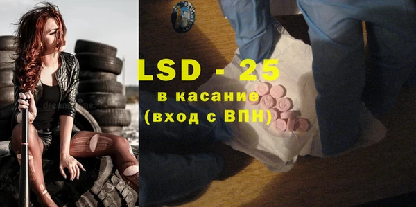 mdma Каменск-Шахтинский