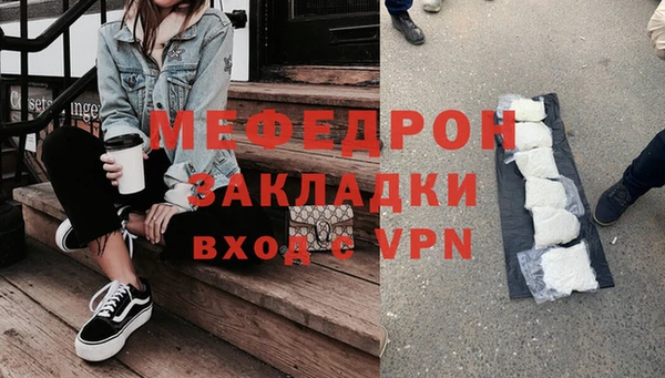 mdma Каменск-Шахтинский