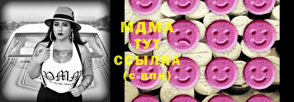 альфа пвп Карпинск
