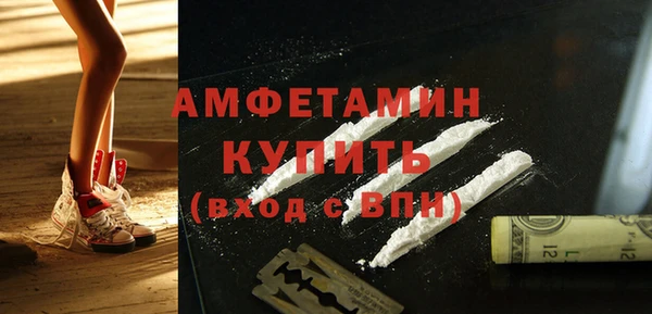 ALPHA PVP Каменногорск