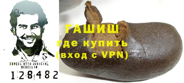 mdma Каменск-Шахтинский