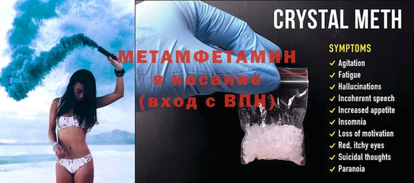 ALPHA PVP Каменногорск