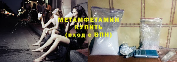 mdma Каменск-Шахтинский