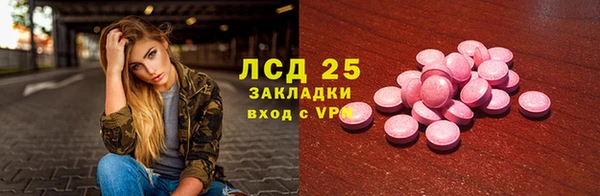 ALPHA PVP Каменногорск