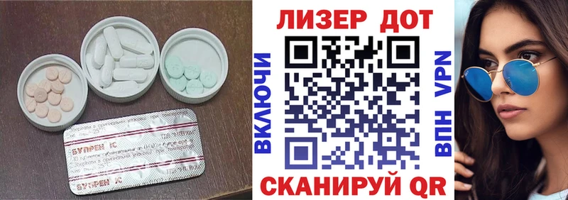 Купить где  Злынка  ЛСД экстази кислота 