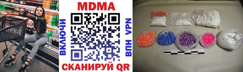 MDMA Molly  Купить закладки  Злынка 