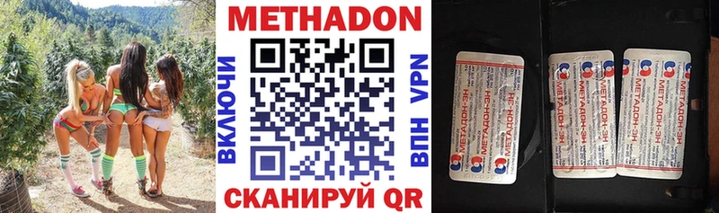МЕТАДОН мёд Злынка