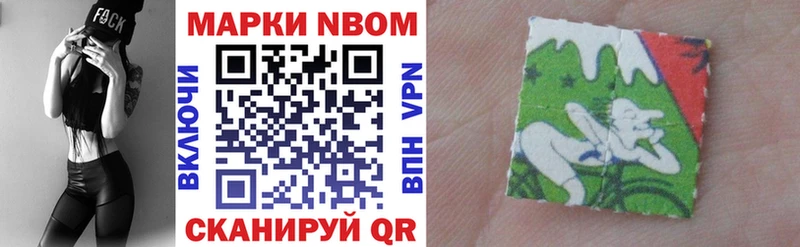 Купить  Злынка  Марки 25I-NBOMe 1,5мг 